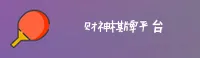 功能与服务详解